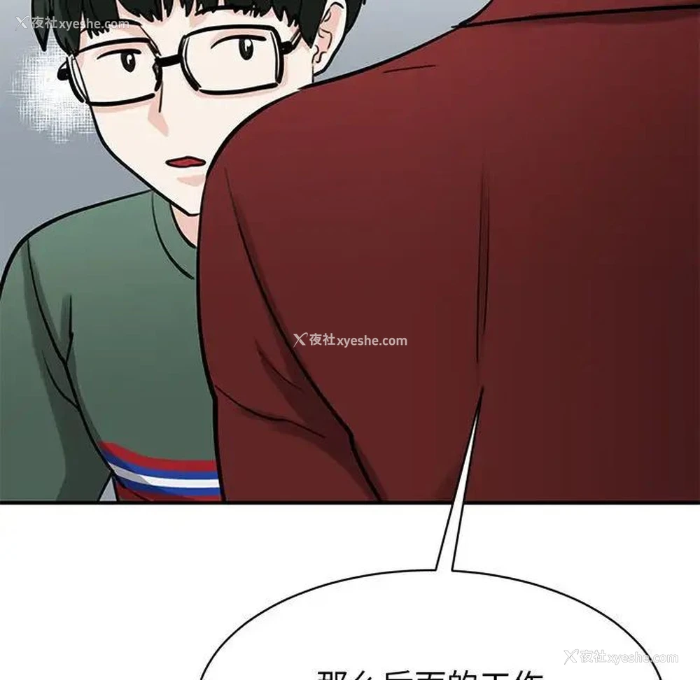 66P - 我的完美缪斯