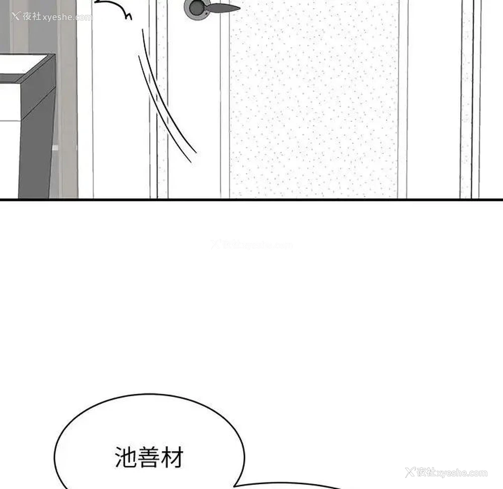 70P - 我的完美缪斯