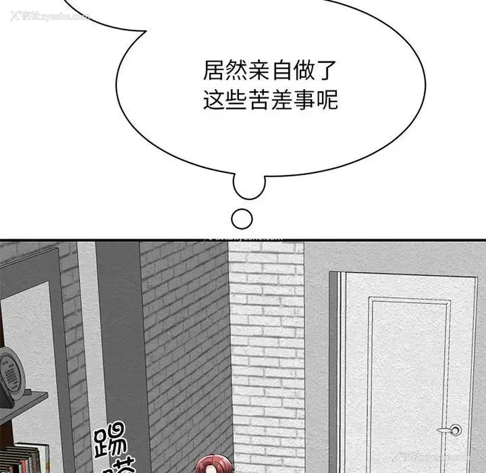 71P - 我的完美缪斯