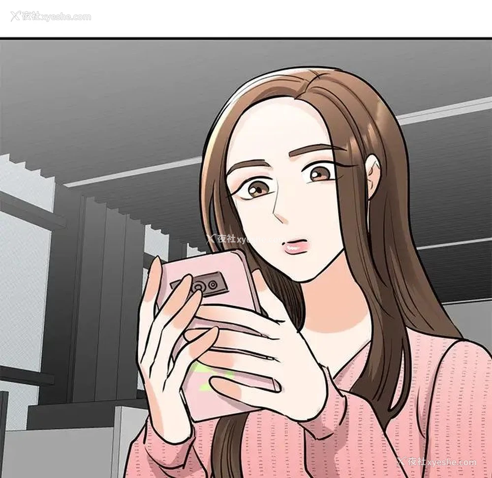 93P - 我的完美缪斯