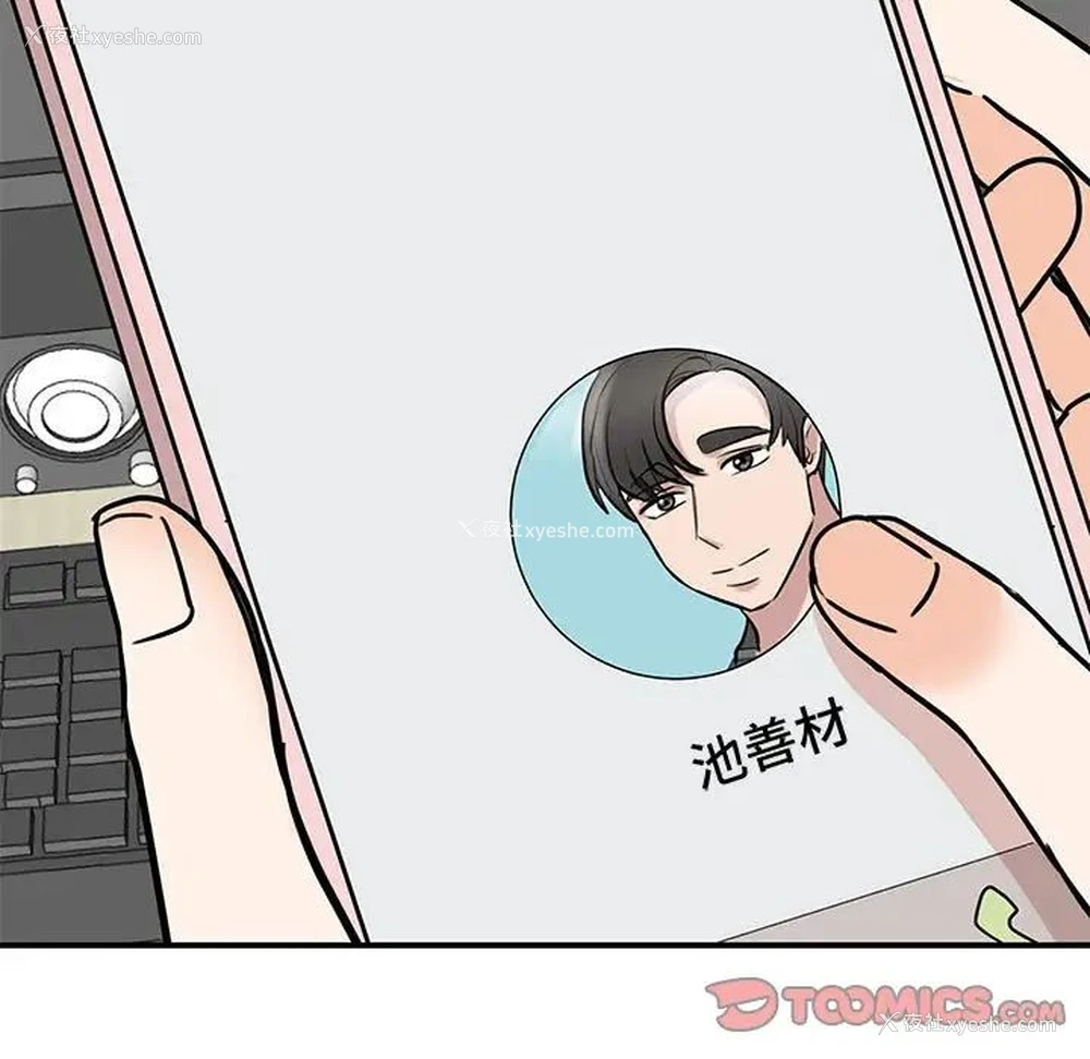 95P - 我的完美缪斯