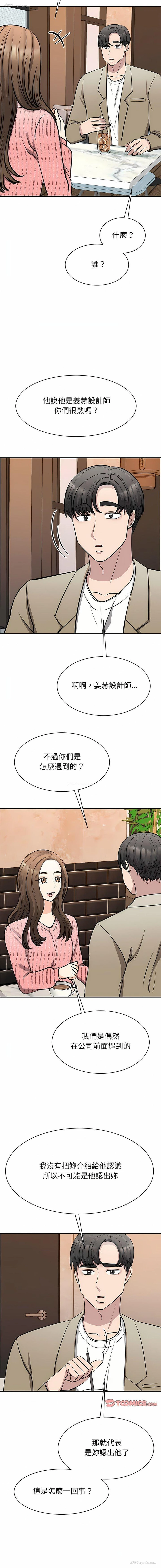13P - 我的完美缪斯