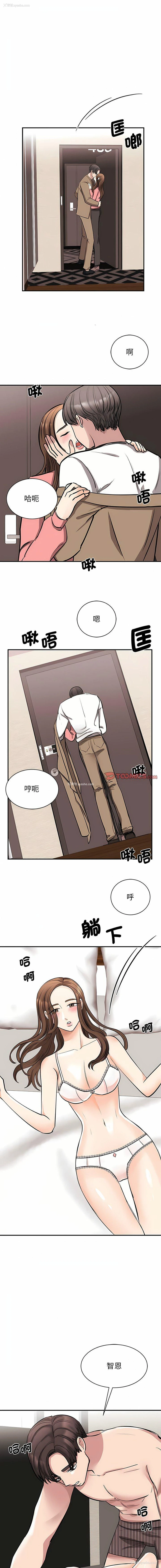 17P - 我的完美缪斯