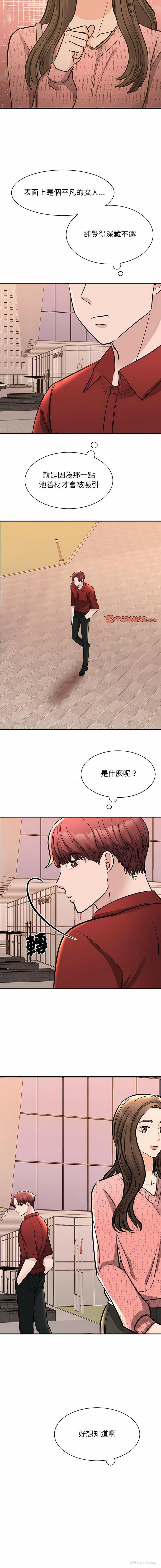 9P - 我的完美缪斯