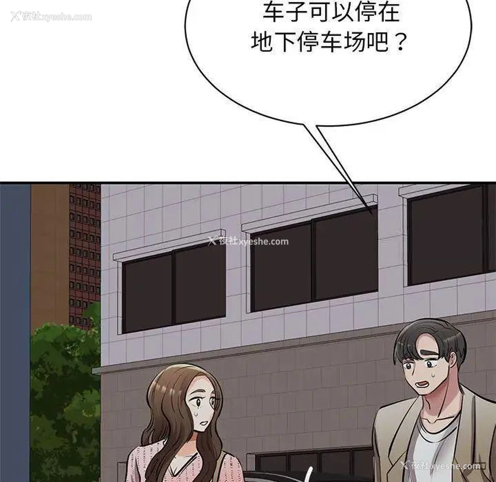 100P - 我的完美缪斯