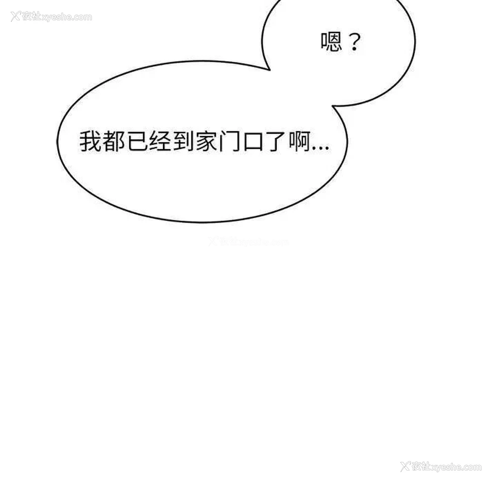 102P - 我的完美缪斯