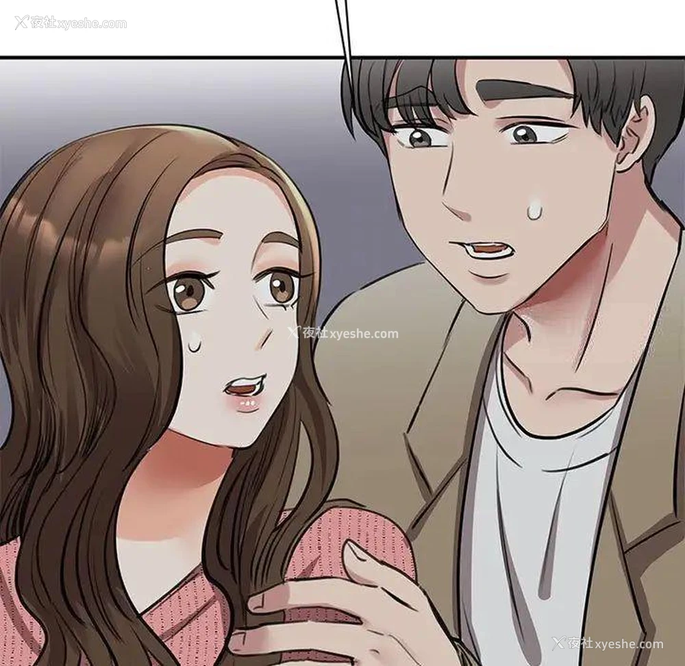 104P - 我的完美缪斯
