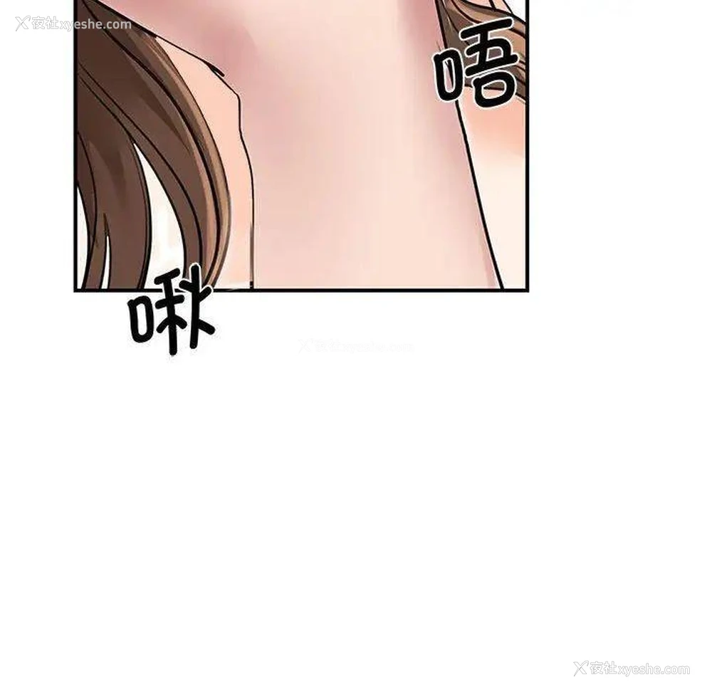 10P - 我的完美缪斯