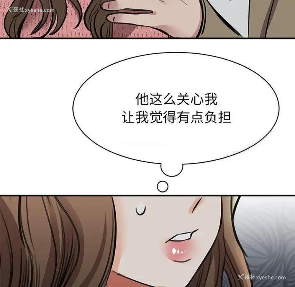 105P - 我的完美缪斯