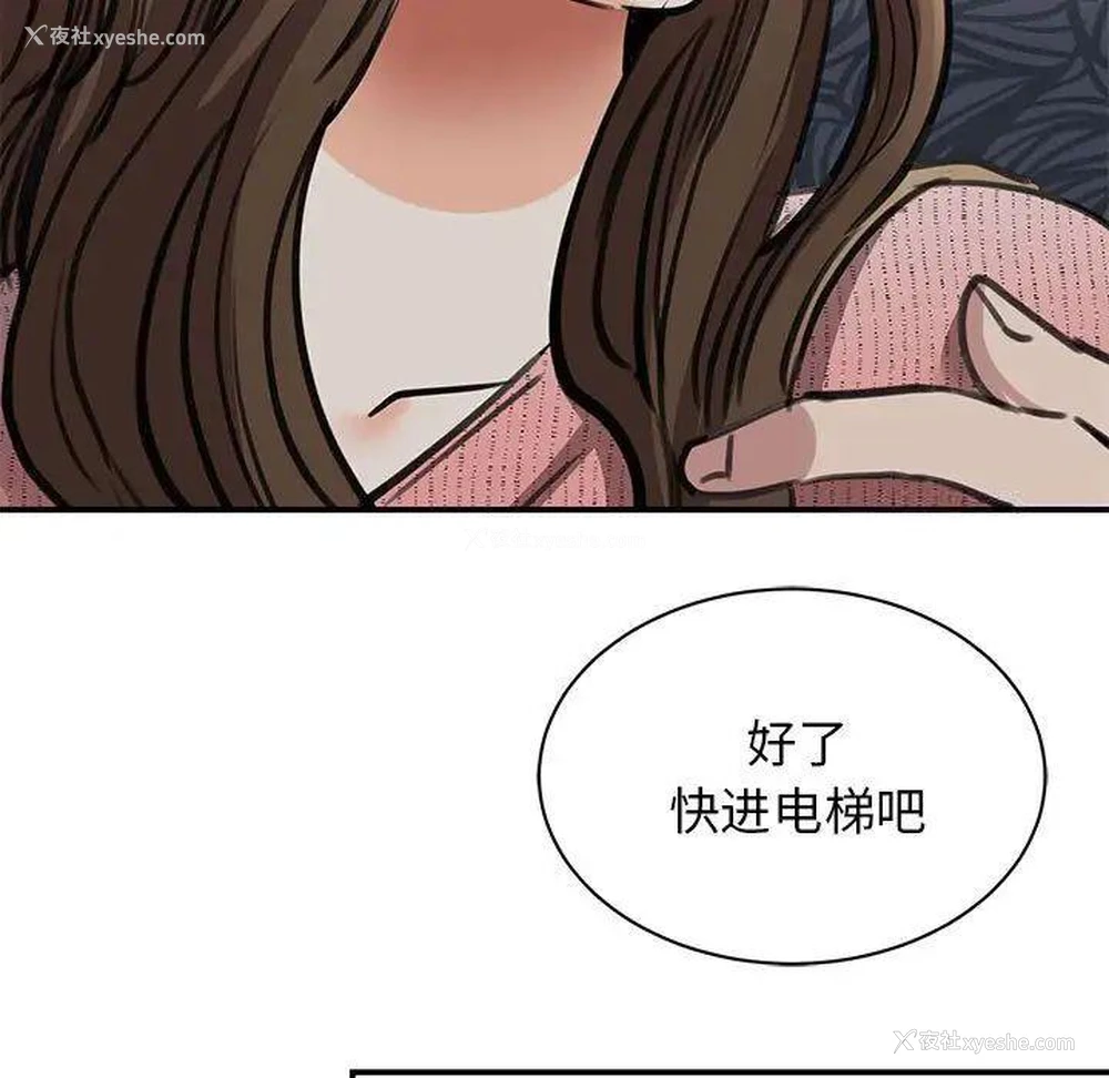 106P - 我的完美缪斯