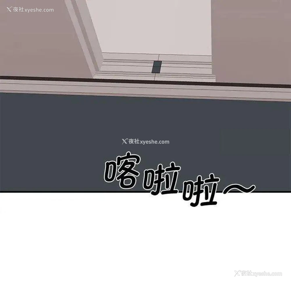 108P - 我的完美缪斯