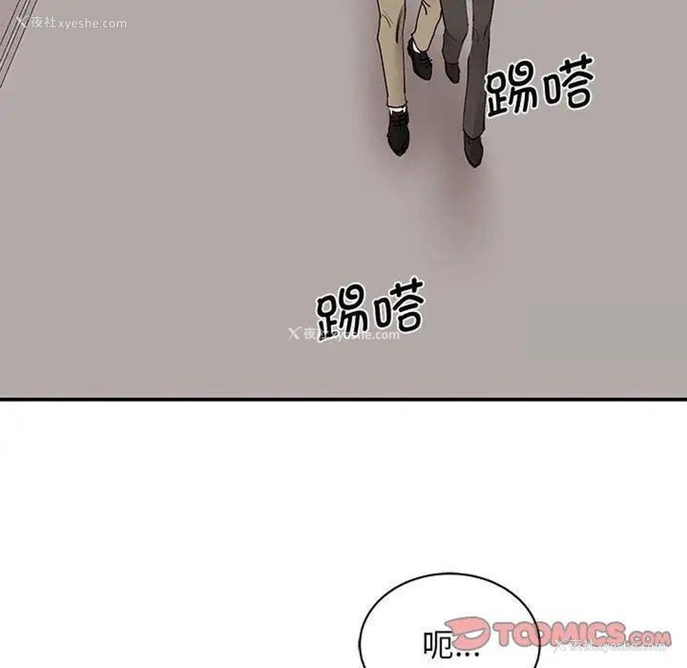 110P - 我的完美缪斯