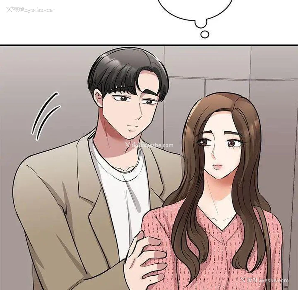 111P - 我的完美缪斯