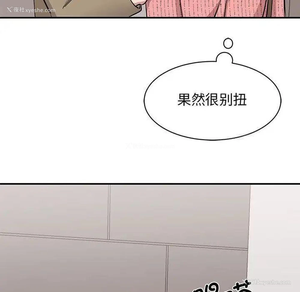 112P - 我的完美缪斯