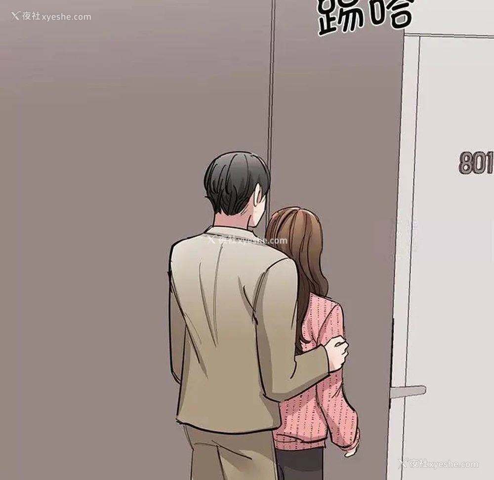 113P - 我的完美缪斯