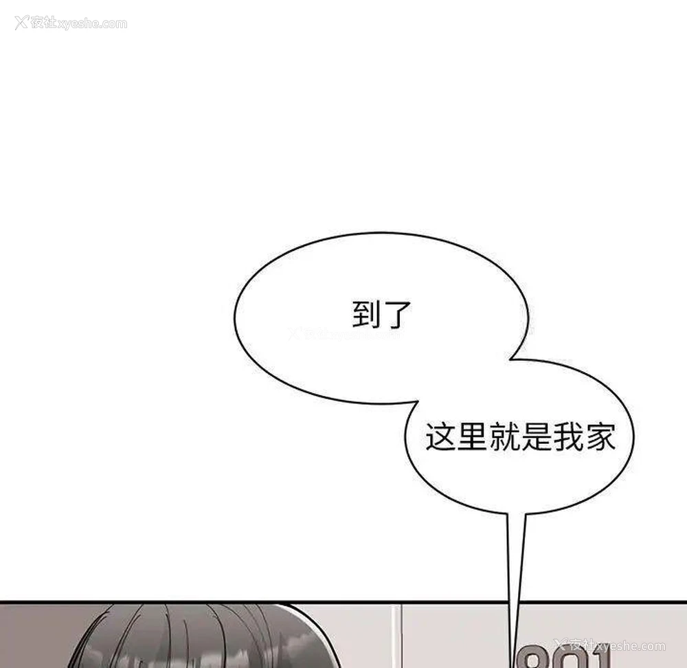 115P - 我的完美缪斯