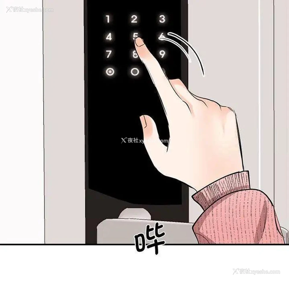 118P - 我的完美缪斯