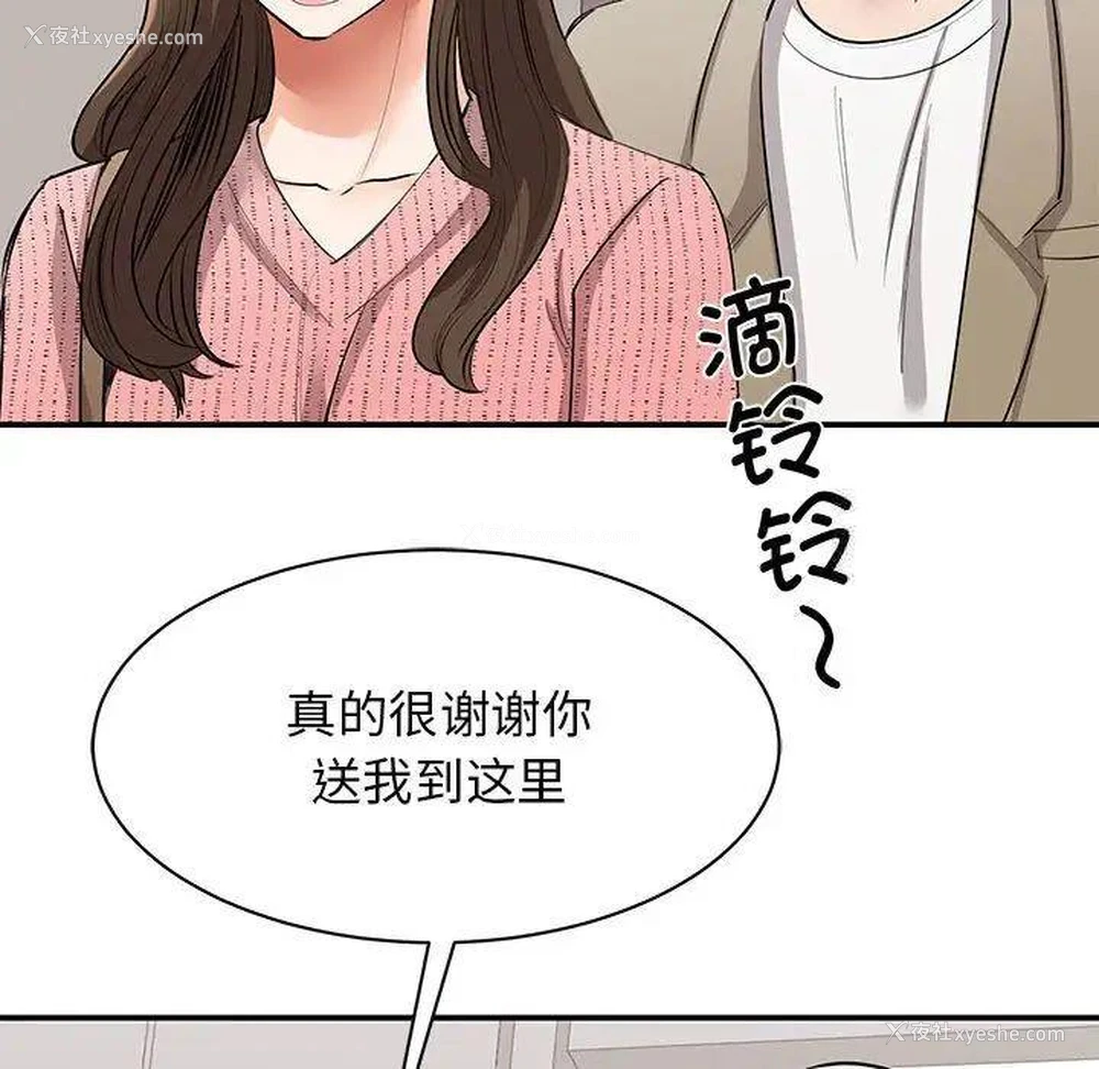 120P - 我的完美缪斯