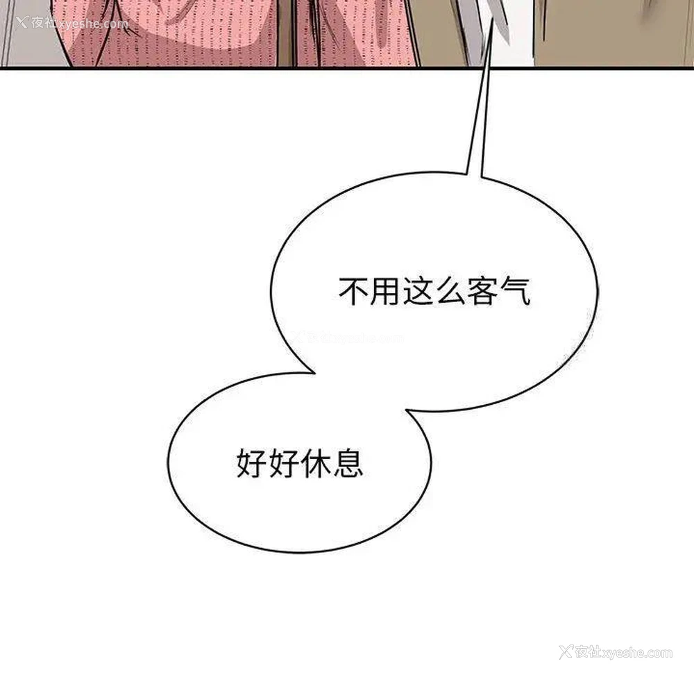 122P - 我的完美缪斯
