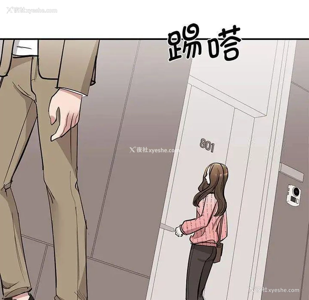 124P - 我的完美缪斯