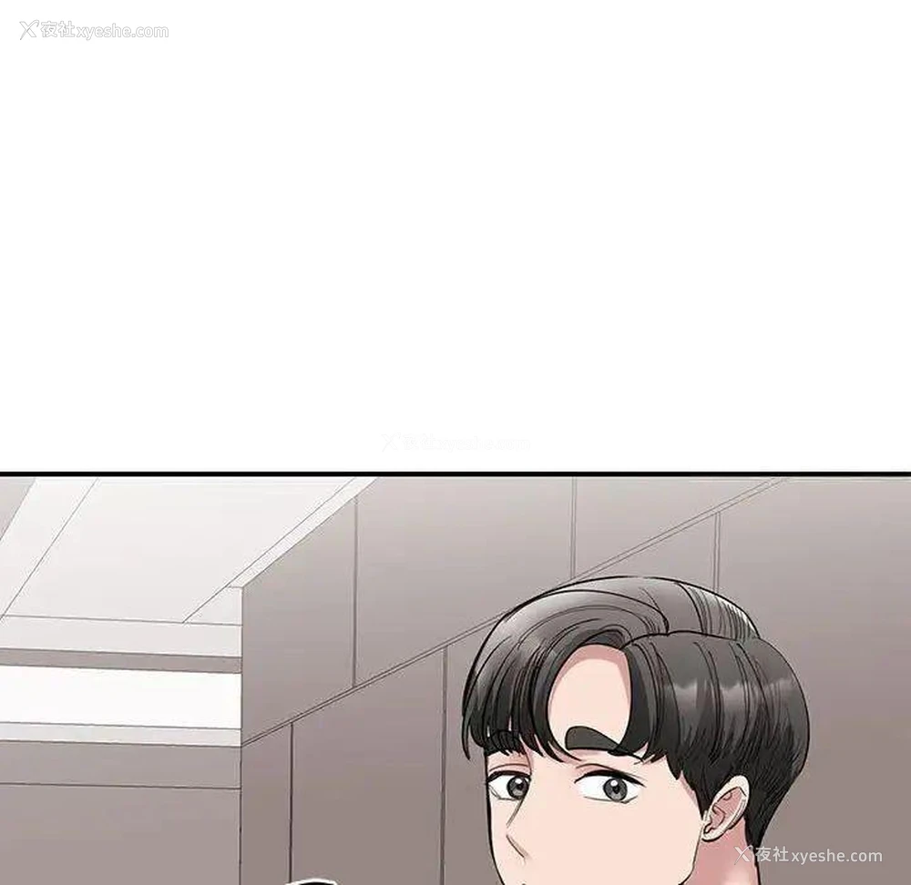 129P - 我的完美缪斯