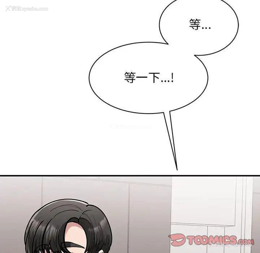 130P - 我的完美缪斯