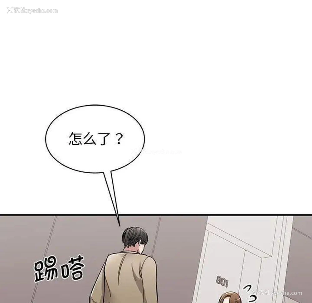 131P - 我的完美缪斯