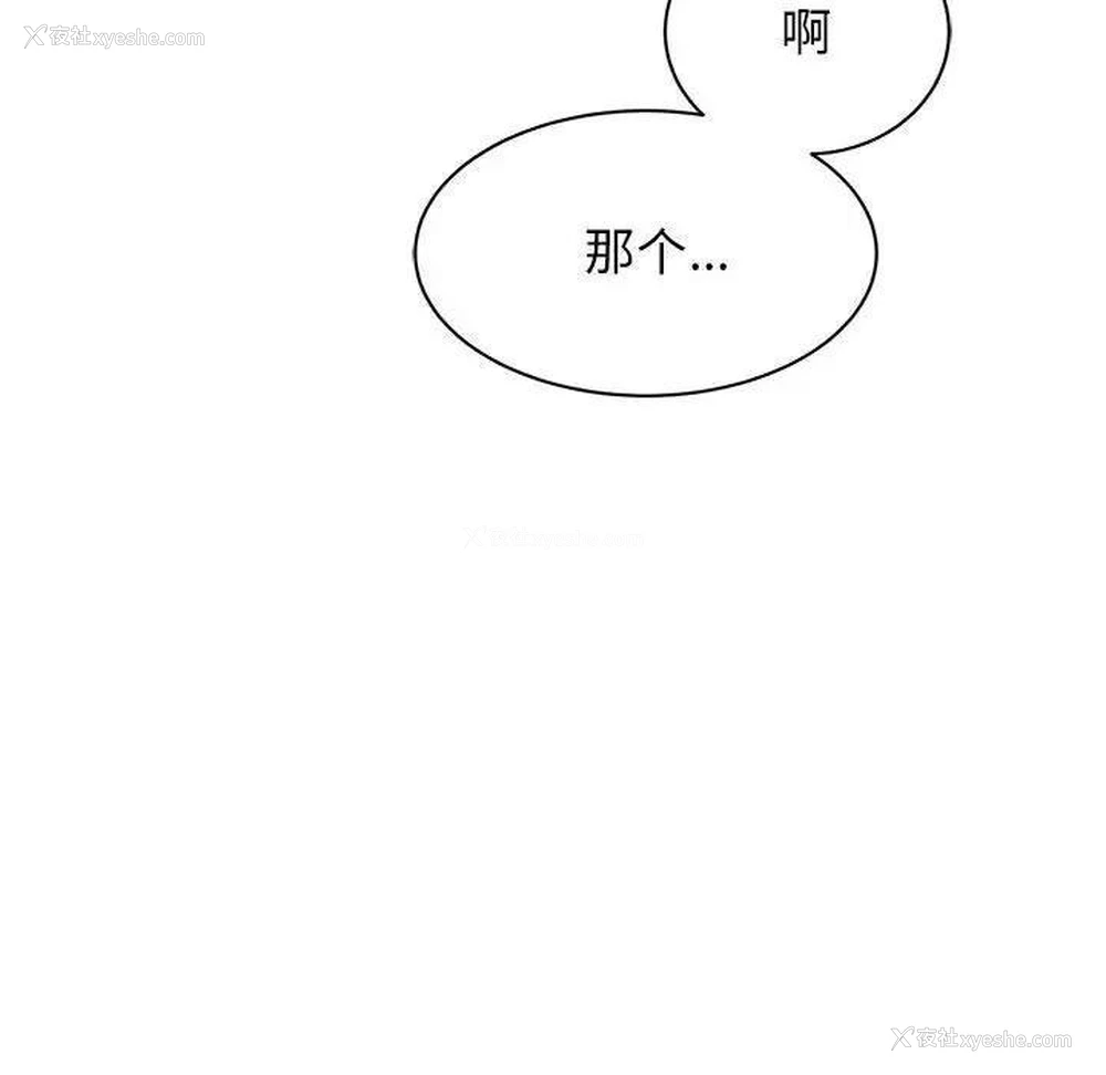 134P - 我的完美缪斯