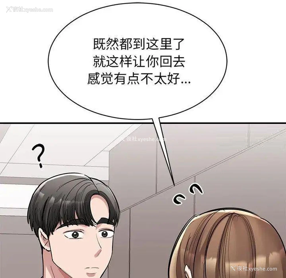 135P - 我的完美缪斯