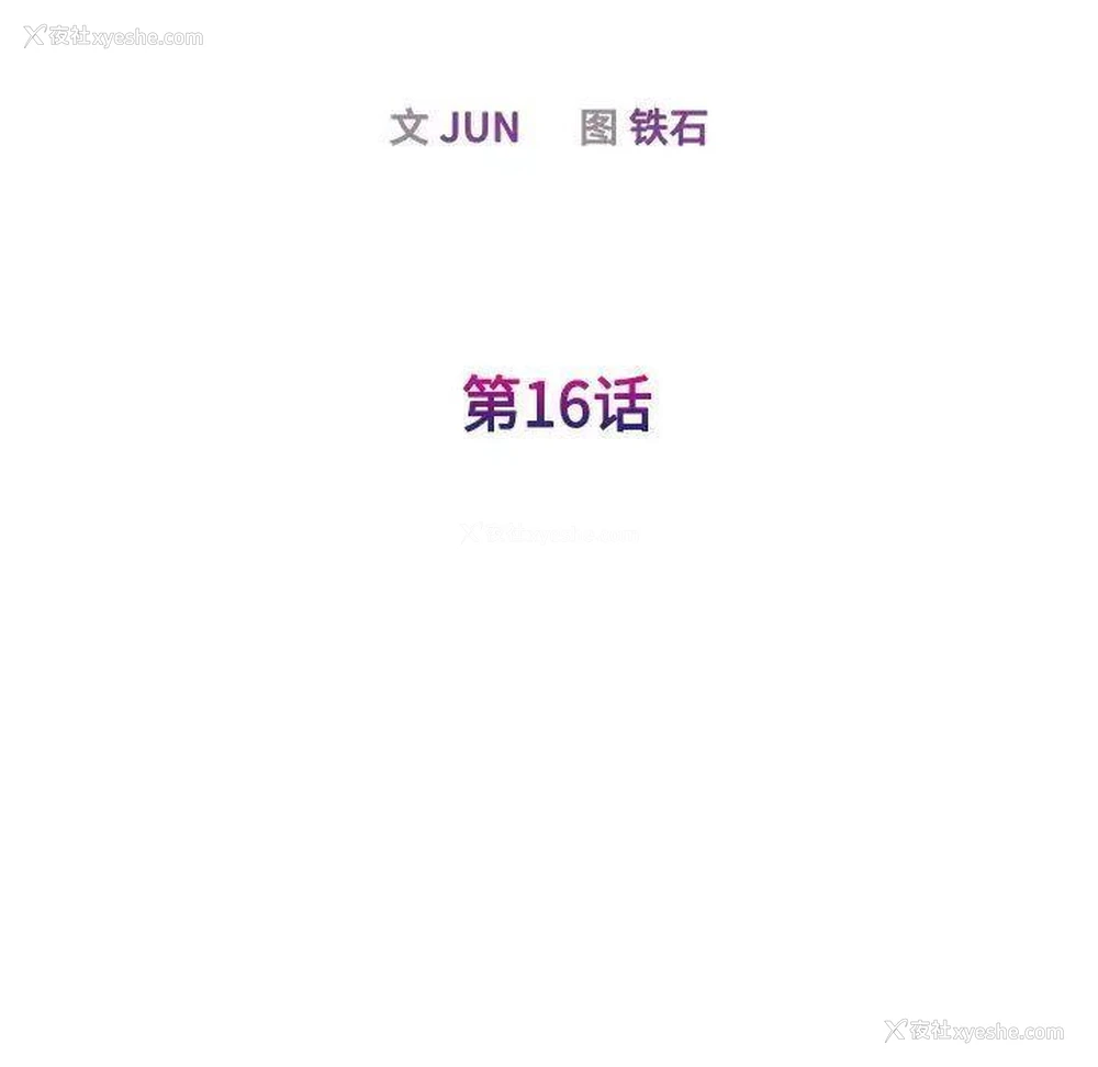 13P - 我的完美缪斯