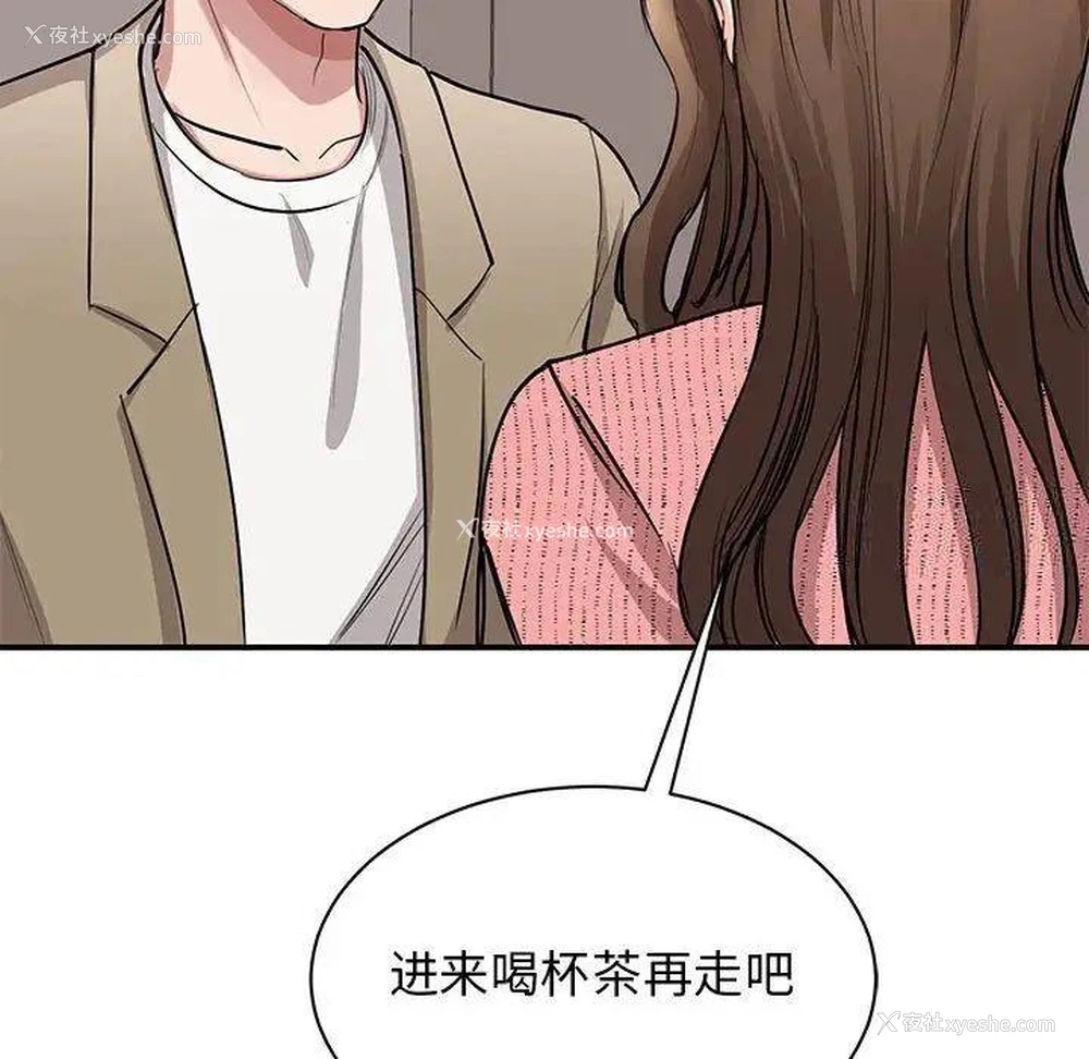 136P - 我的完美缪斯
