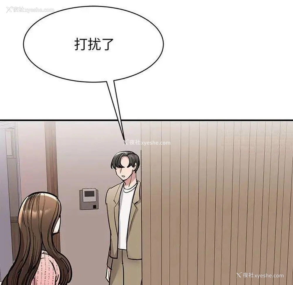 144P - 我的完美缪斯