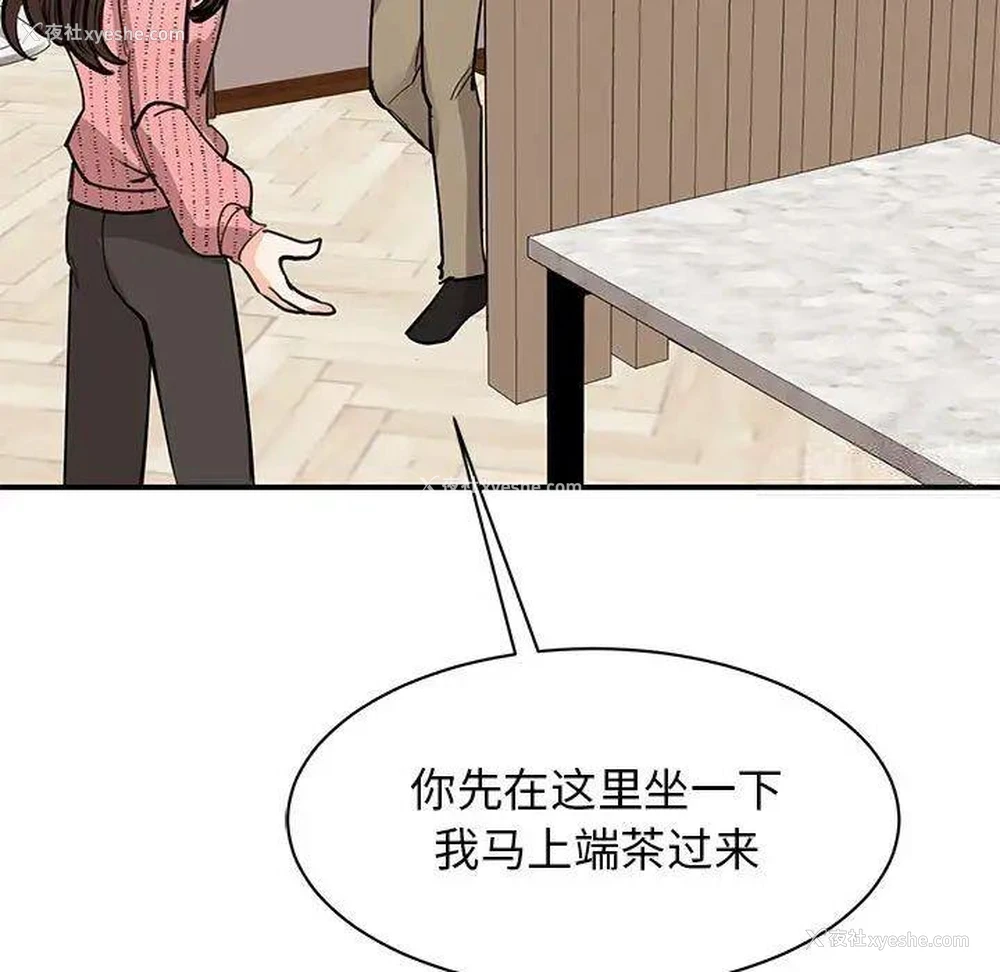 145P - 我的完美缪斯
