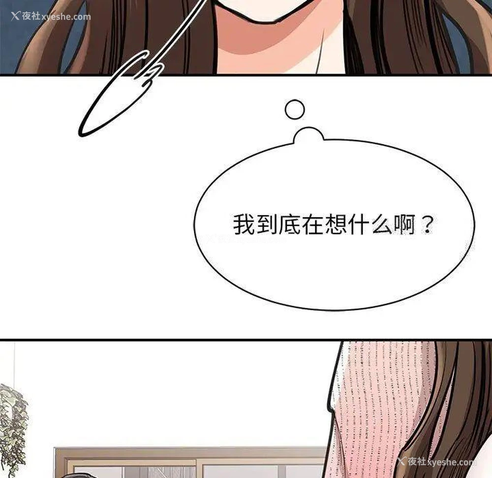 150P - 我的完美缪斯