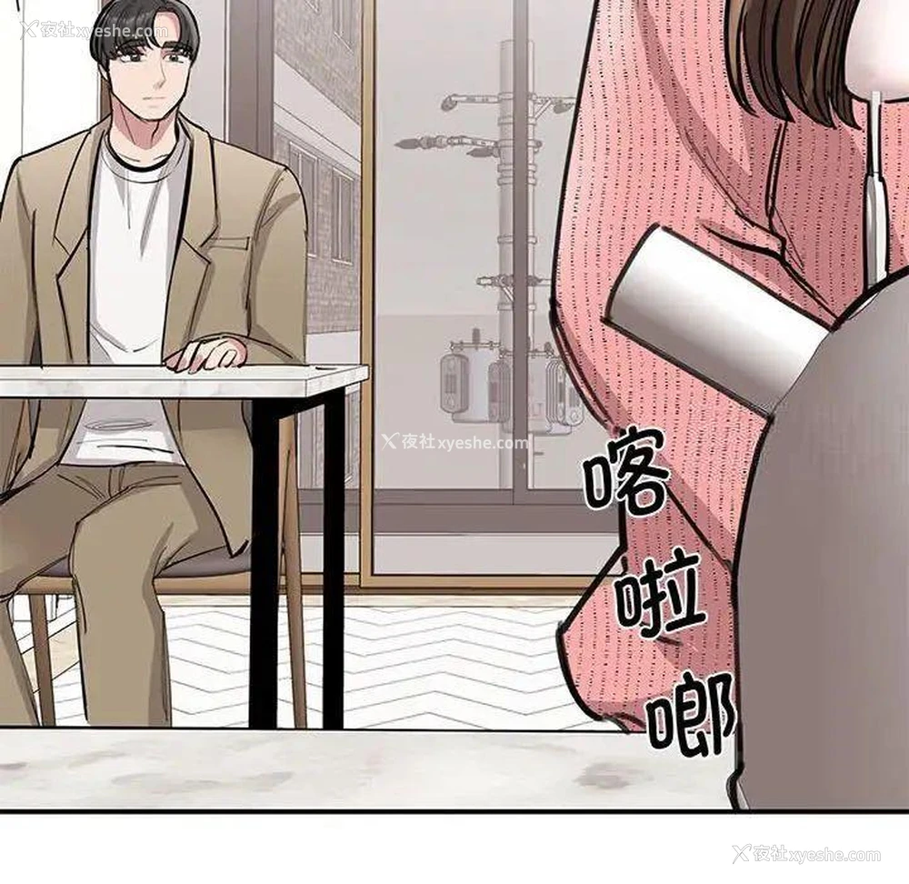 151P - 我的完美缪斯