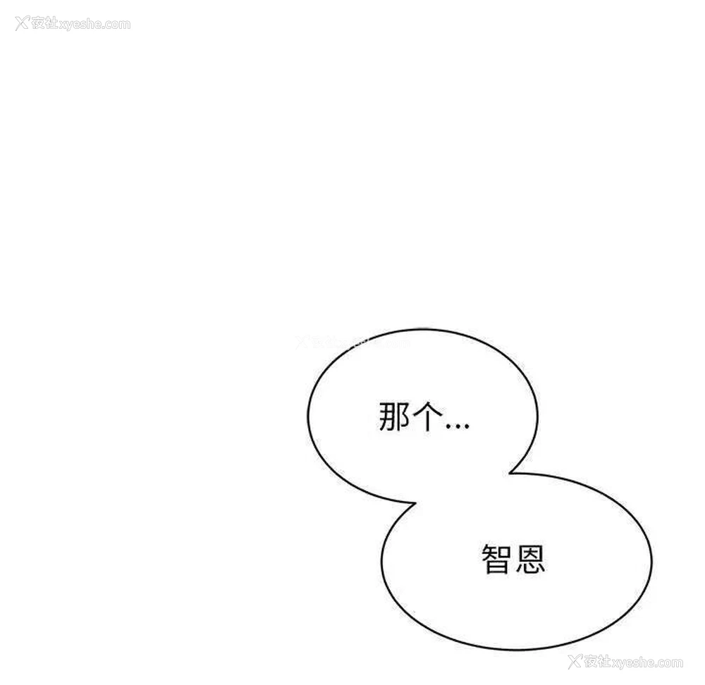 152P - 我的完美缪斯