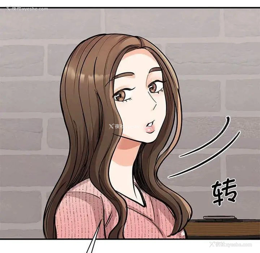 153P - 我的完美缪斯
