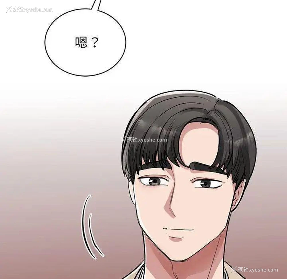 154P - 我的完美缪斯