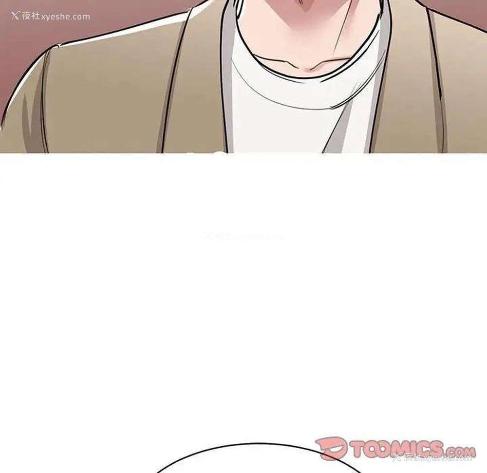 155P - 我的完美缪斯