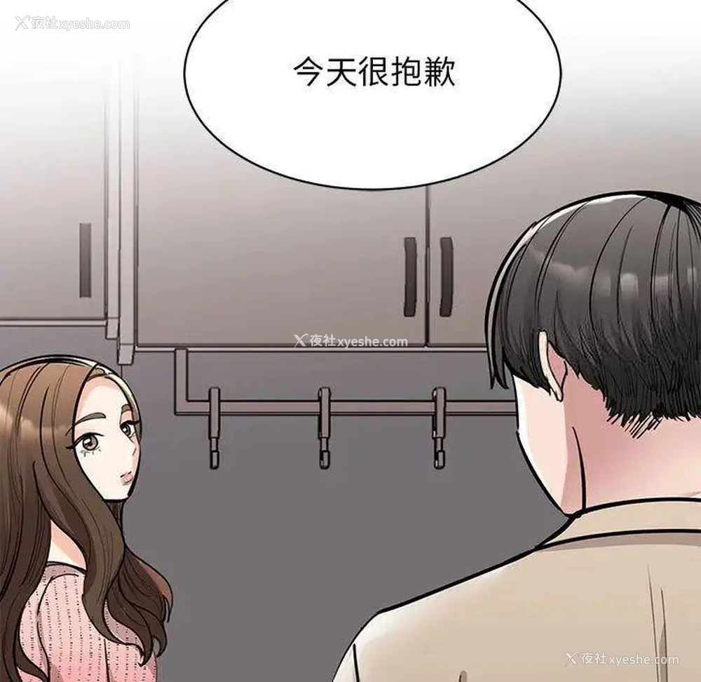 156P - 我的完美缪斯