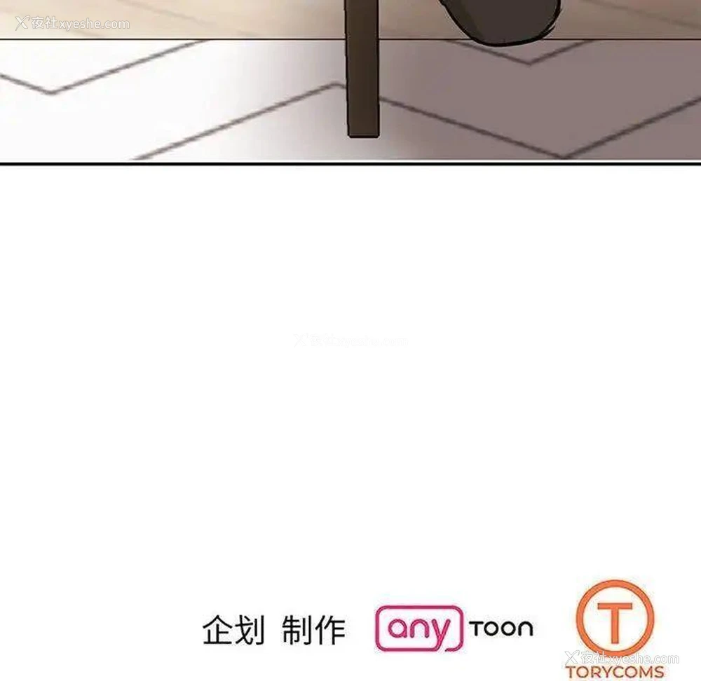 159P - 我的完美缪斯