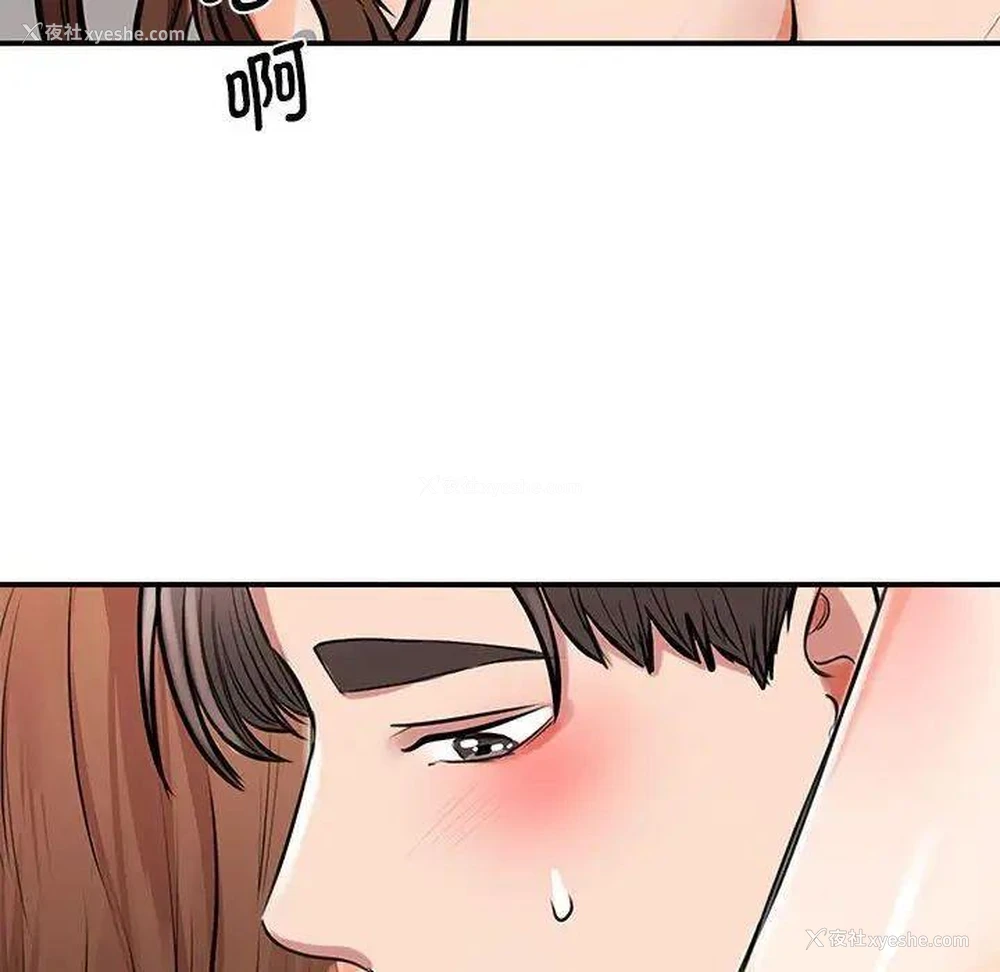 19P - 我的完美缪斯