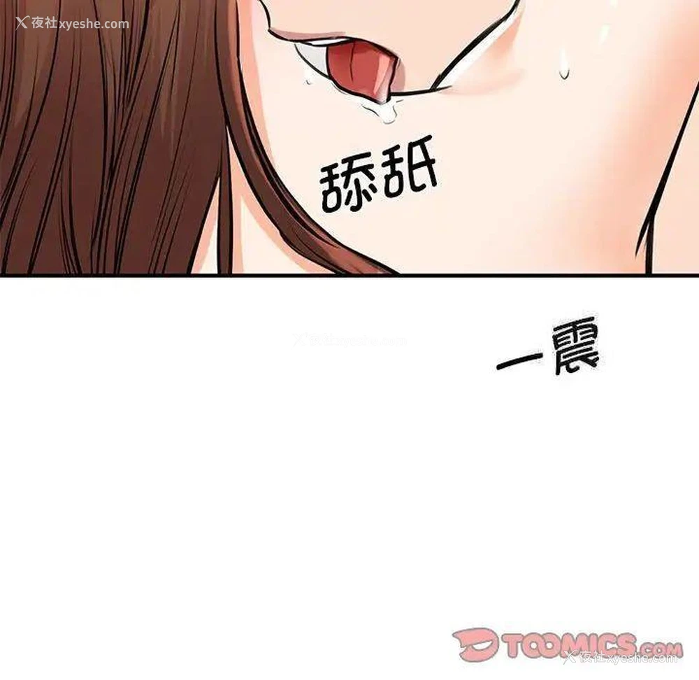 20P - 我的完美缪斯