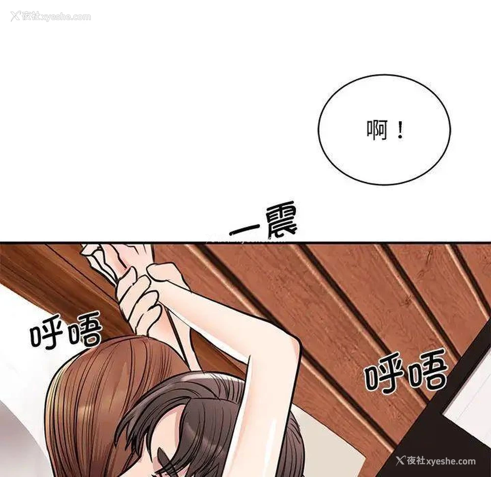 21P - 我的完美缪斯