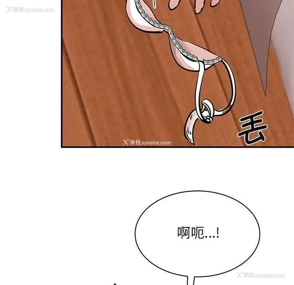 24P - 我的完美缪斯
