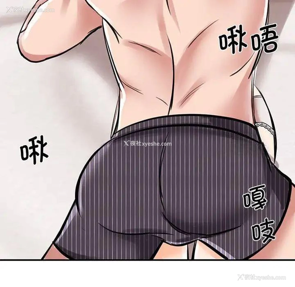 26P - 我的完美缪斯