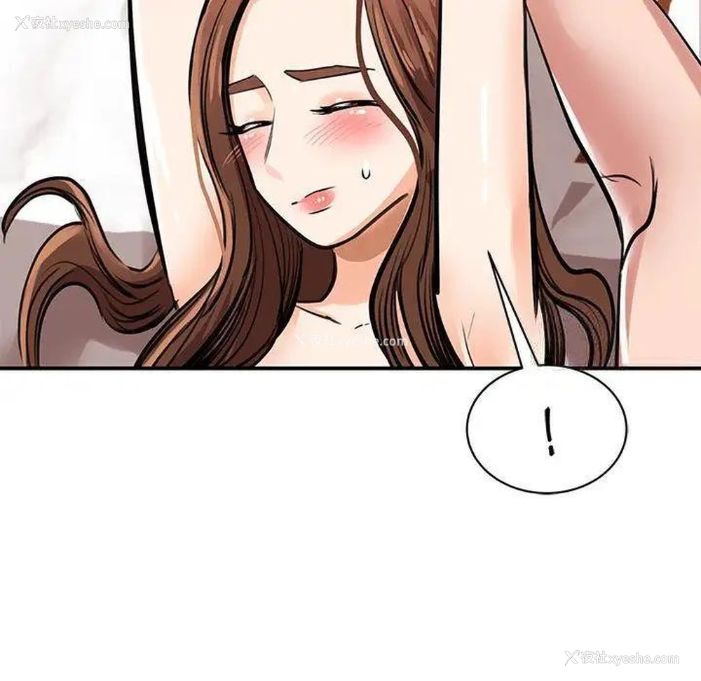 28P - 我的完美缪斯