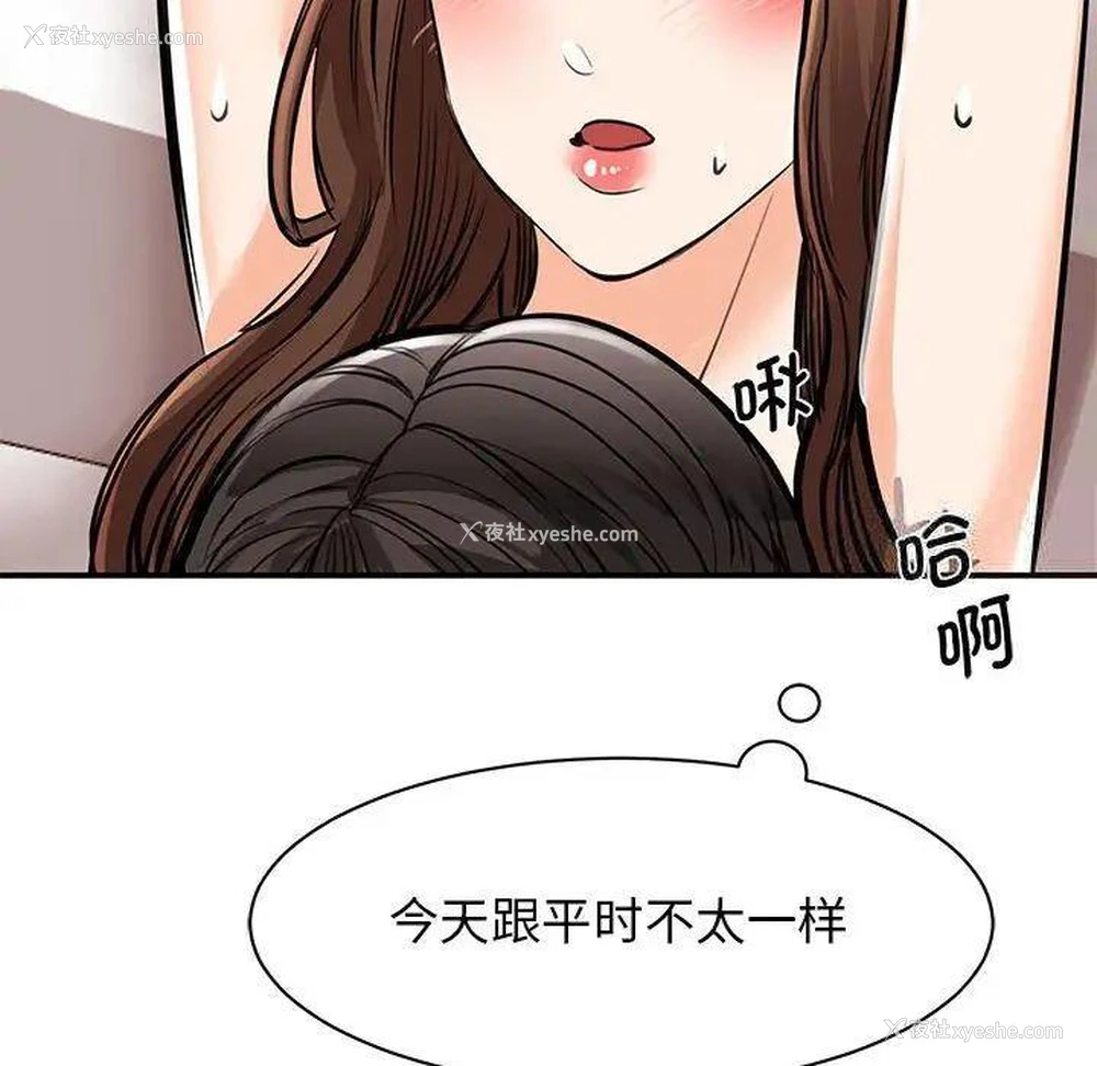 30P - 我的完美缪斯
