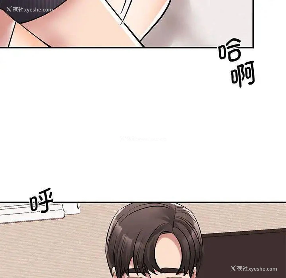34P - 我的完美缪斯