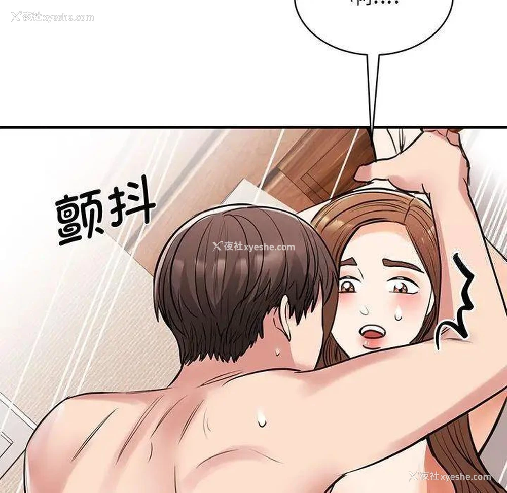 37P - 我的完美缪斯